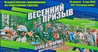 "ВЕЧЕРНЯЯ ГОНКА МАСТЕРОВ - 2024" "ВЕЧЕРНЯЯ ГОНКА МАСТЕРОВ - 2024"